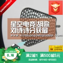 星空电竞|胡歌刘诗诗分获最具价值男女艺人 歌诗同框引轰动